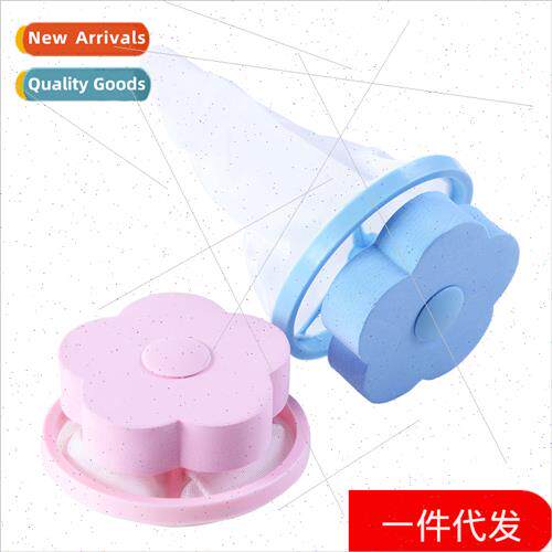 Plum-shaped washing machine filter bag dehairer floating uni