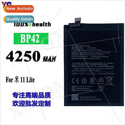 适用Xiaomi Xiaomi 11 youth cell phone battery Xiaomi 11lite