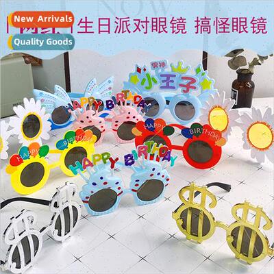 Creative birthday quirky glasses children party photo props