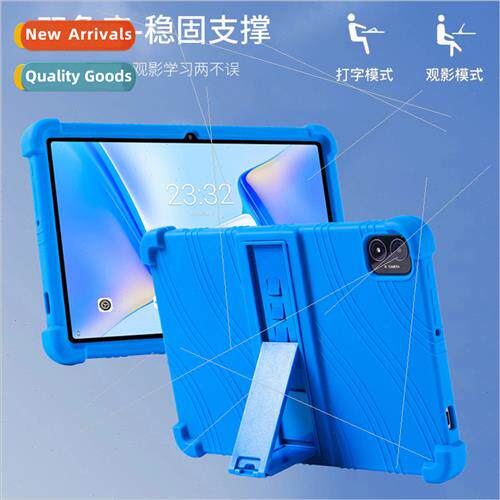 适用2023 Taito M40Plus P40S P40HD Leather Case 10.1 inch Dro