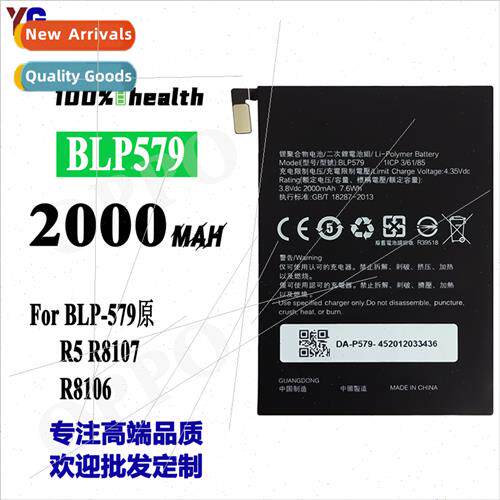 适用OPPO cell phone R5 R8107 R8106 BLP579 2000mAh cell phone