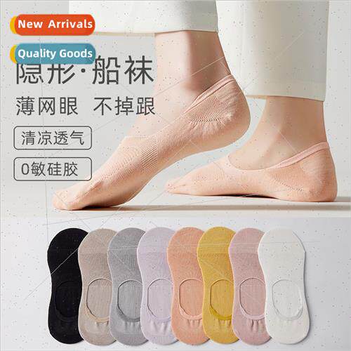 Socks women cotton boat socks cotton invisible socks spring