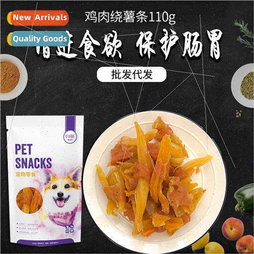 Betty Chicken Wrap Fries 110g Pet Dog Teething Snacks Teeth