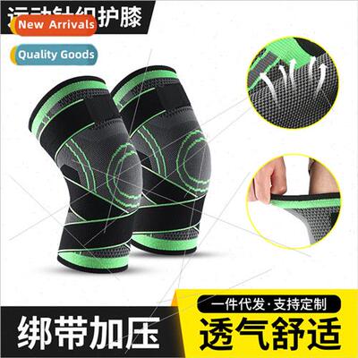 Summer outdoor knted sports knee pads fness running bandage