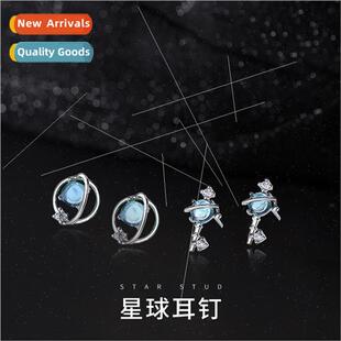 summer planet Key earrings blue glaze aurora creative Korea