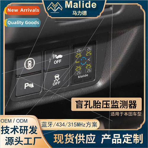 适用to Honda Accord Civic CRV Colorado Hao Ying Crown Road F
