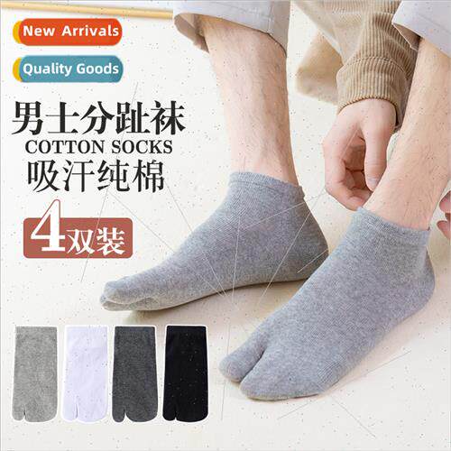 Two-toe socks men sweat-absorbing summer two-finger socks in