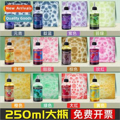 Lemeng tie-dye pigment large bottle dye 250ml tool kit适用ch