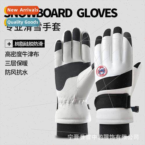 Ski gloves men women 2311 winter outdoor sports waterproslip