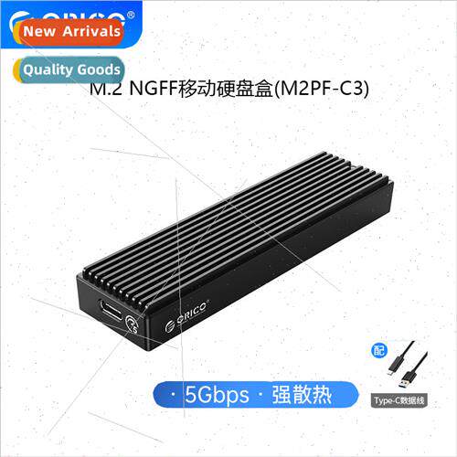 M2PF M.2NGFF Hard Drive Enclosure Type-CSSD Mobile Solid Sta
