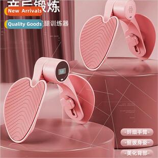 Beautiful leg machine pelvic muscle trainer ladies pelvic fl