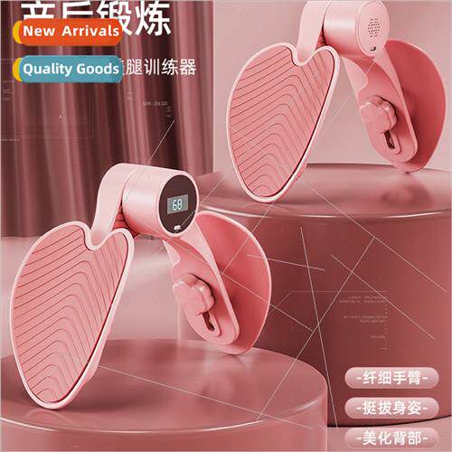 Beautiful leg machine pelvic muscle trainer ladies pelvic fl
