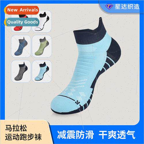 Spring new marathon professional running socks compression s