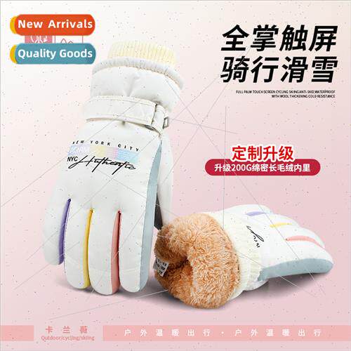 Ski gloves female winter warm padded thickened riding electr