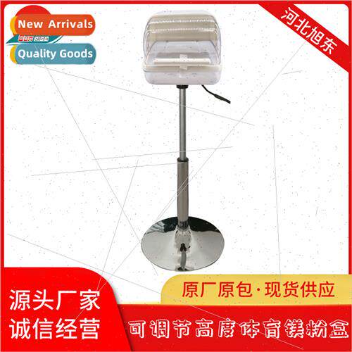 Adjustable height sports magnesium powder box stainless stee
