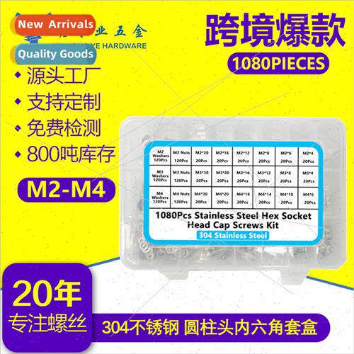 1080pcs304 M2-M4 cup head hexagon socket head cap screws nut