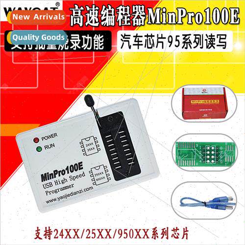 MinPro100E Programmer BIOS SPI FLASH 24/25/95 Memory USB Rea
