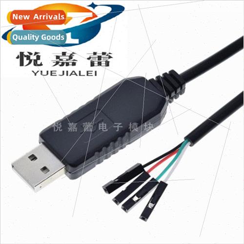 PL2303HX cable USB to TTL module RS232 upgrade USB to TTL se - 实物图