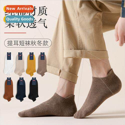 Socks men cotton socks autumn winter men low solid color cot