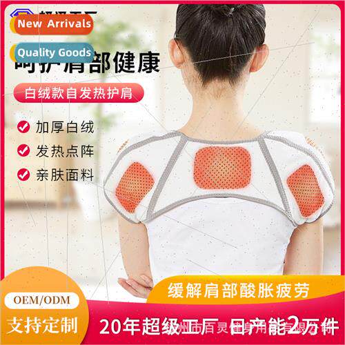 Adult monthly knted sleeping shawl men and women shoulder an