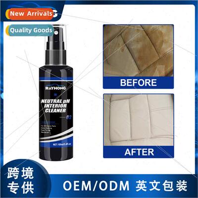 Car Leather Cleaner Clean Stain Removal Interior Steering Wh