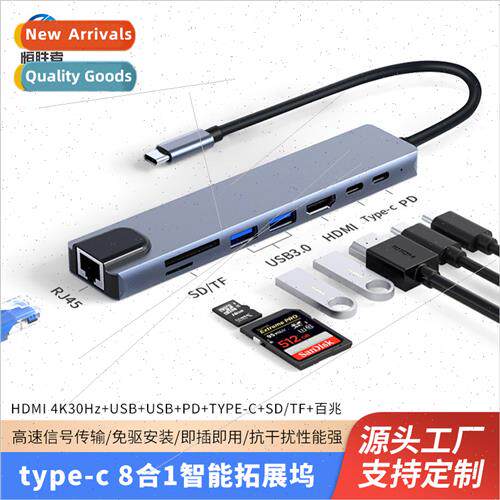 8-in-1 Docking  USB-C to HDMI Cable 4K@30Hz HD Casting Compu