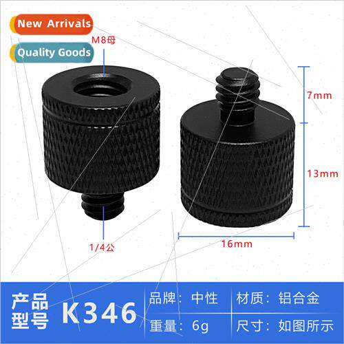 M8 To 1/4 Inch Double Head Screws Adapter For Tripods Photog