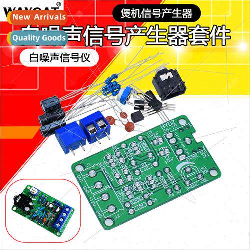 Whe Noise gnal Generator K Electronic DIY K Boiler gnal Gene