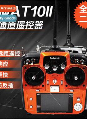 AT10II 2nd Generation 2.4G Remote Controller Multi-axis Heli