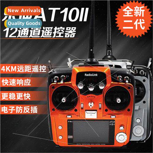 AT10II 2nd Generation 2.4G Remote Controller Multi-axis Heli