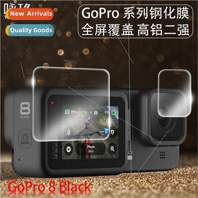 Gopro 8 tempered film GOPRO HERO8 Black sports camera temper