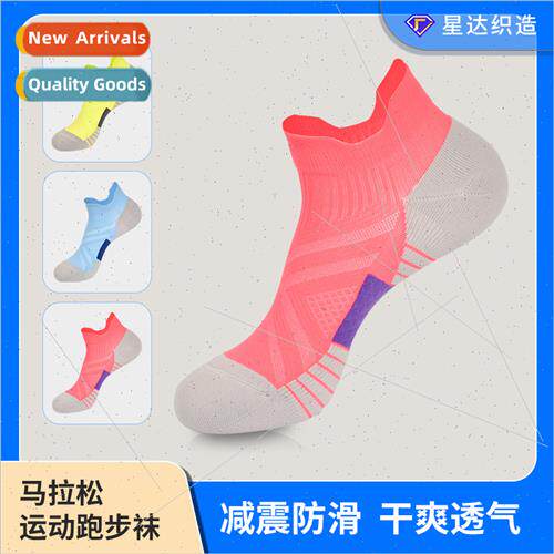 Spring new marathon running socks sports compression socks s