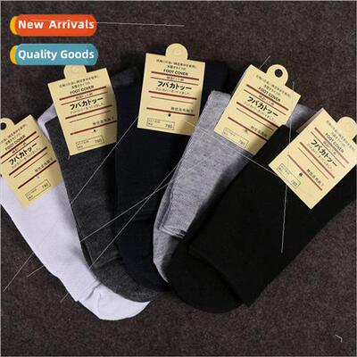 New men business breathable wazi autumn winter cotton socks