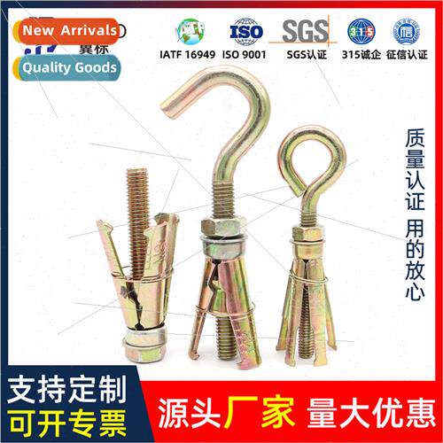 Grade 8.8 threepcs fourpcs gecko expansion anchors color zin