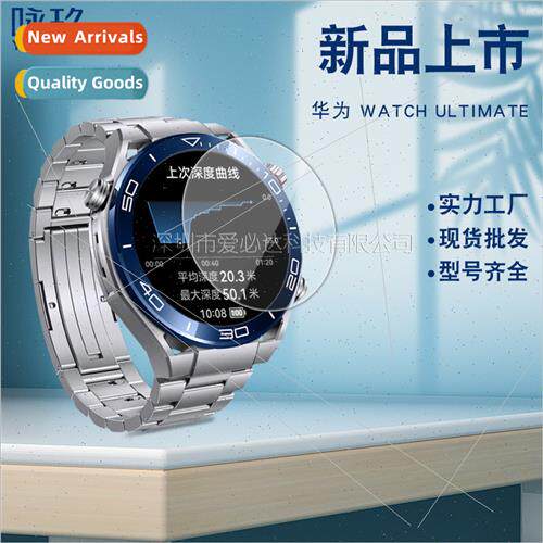 适用Huawei WATCH Ultimate watch tempered film Huawei watch e