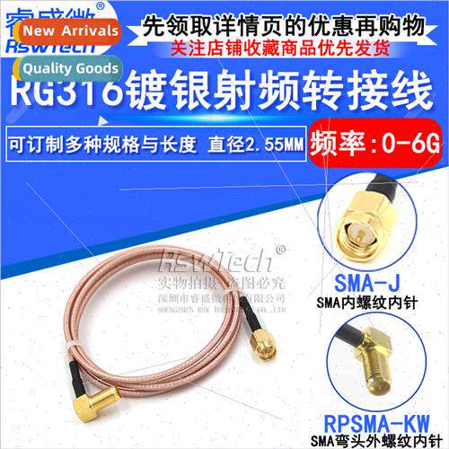 SMA RF Adapter Cable RG316 Extension Cable Male Female Pin t