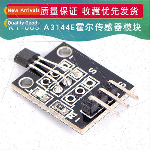 A3144E Hall Magnetic Sensor Module 44E Unipolar Electronic M