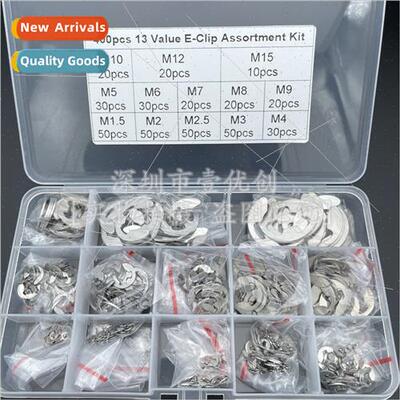 400pcs boxed 304E type snap ring retaining ring E buckle 1.5