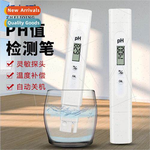 PH acidy test pen acid meter 0.1 PH test pen portable ph wat