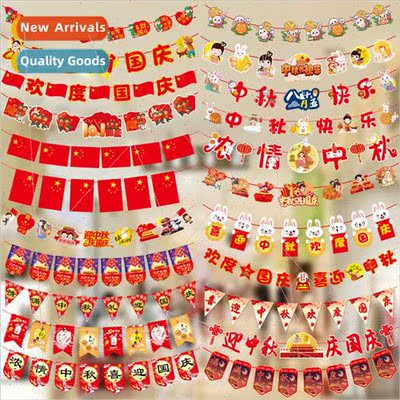 Mid-Autumn  Day decorative wall hanging creative pull flag e