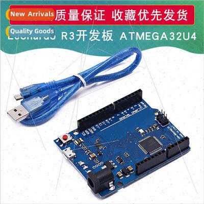 Leonardo R3 microcontroller development board ATMEGA32U4 off