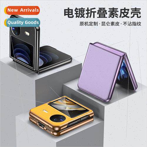 适用Vivo X Fold2 Folding Electroplated Vegan Leather Sticker