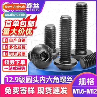 12.9 round head hexagon socket head cap screws pan head hexa