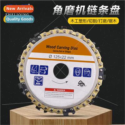 5 inch 9 teeth gold color chain disk适用angle grinding Chain