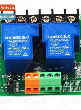 2-way 30A high low level trigger relay module 5V 12V 24V sma