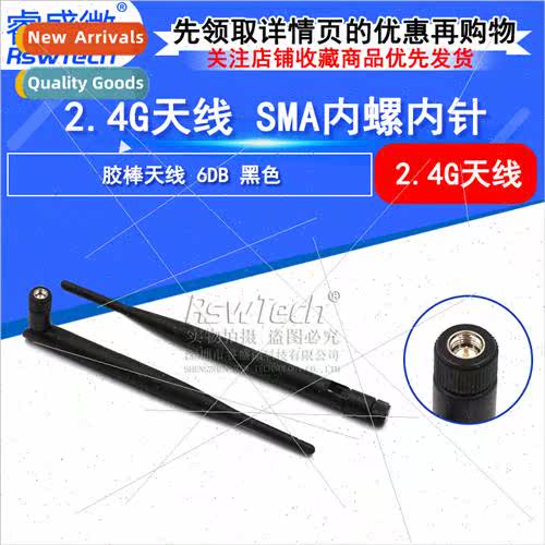 SMA internal screw internal needle 2.4G 6DB folding antenna