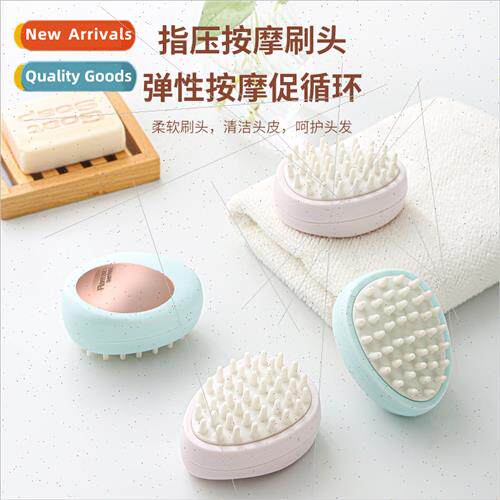 Head Massage Brush Hair Wash God Adult Men Women Hair Wash B