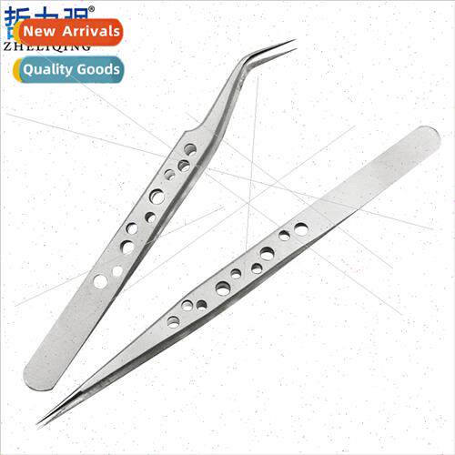 Curved Pointed DIY Tweezers Clip Electronic Mobile Phone Rep