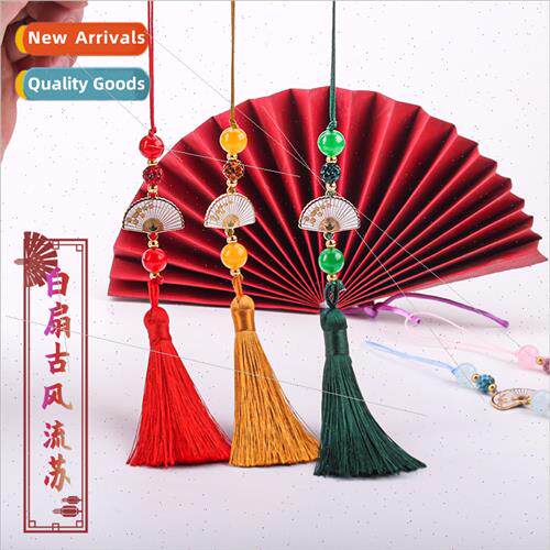 Whe fan tassel Ancient Hanfu tassel cloud fan fan tassel whe