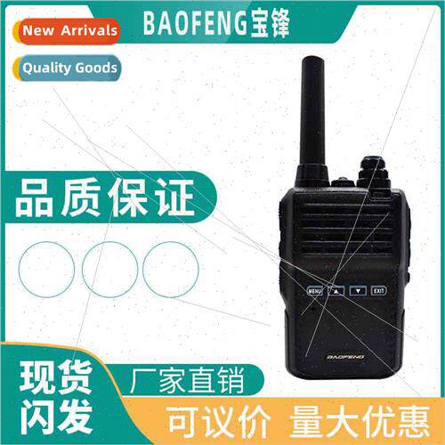 New Baofeng BF-E90 walkie-talkie Wireless Hotel Outdoor Civi